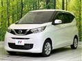 2022 Nissan DAYZ