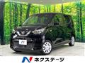 2023 Nissan DAYZ