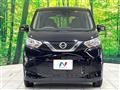 2023 Nissan DAYZ