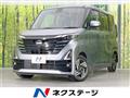 2023 Nissan ROOX