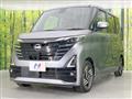 2023 Nissan ROOX
