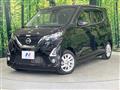 2019 Nissan DAYZ