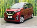 2019 Nissan DAYZ