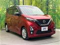 2019 Nissan DAYZ