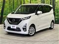 2019 Nissan DAYZ