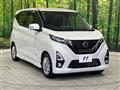 2019 Nissan DAYZ