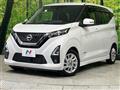2021 Nissan DAYZ
