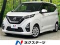 2021 Nissan DAYZ