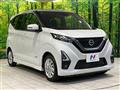 2021 Nissan DAYZ
