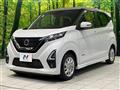 2021 Nissan DAYZ