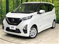 2023 Nissan DAYZ