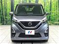 2023 Nissan DAYZ