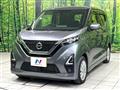 2023 Nissan DAYZ