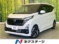 2024 Nissan DAYZ