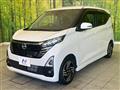 2024 Nissan DAYZ