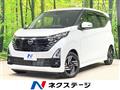2024 Nissan DAYZ
