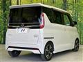 2021 Nissan ROOX
