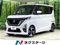2023 Nissan ROOX
