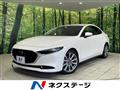 2019 Mazda Mazda3