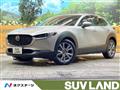 2022 Mazda Mazda Others