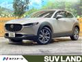 2022 Mazda Mazda Others