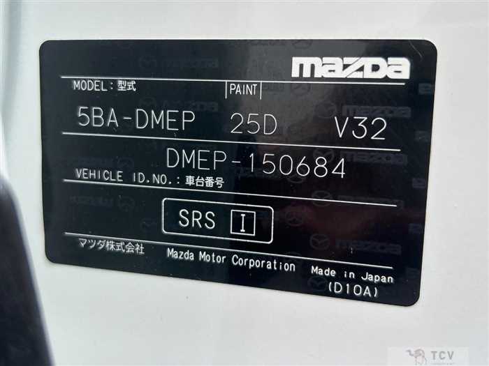 2021 Mazda Mazda Others