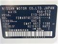 2024 Nissan Note