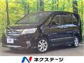2012 Nissan Serena