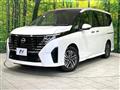 2025 Nissan Serena