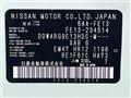2022 Nissan Nissan Others