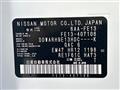 2025 Nissan Nissan Others