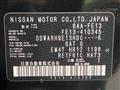 2025 Nissan Nissan Others