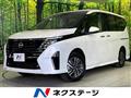 2023 Nissan Serena