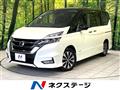 2019 Nissan Serena