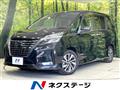 2021 Nissan Serena