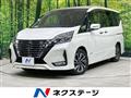 2021 Nissan Serena
