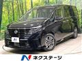 2024 Nissan Serena
