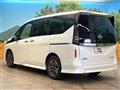2024 Nissan Serena
