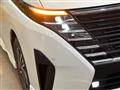 2024 Nissan Serena