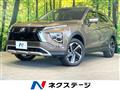 2022 Mitsubishi Eclipsecross