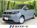 2026 Honda Freed