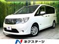 2014 Nissan Serena