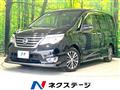2015 Nissan Serena