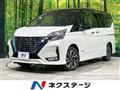 2021 Nissan Serena