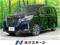 2021 Nissan Serena