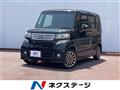 2015 Honda N BOX