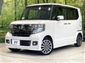 2015 Honda N BOX