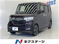 2020 Honda N BOX