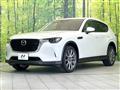 2023 Mazda Mazda Others