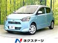 2017 Daihatsu Mira Es